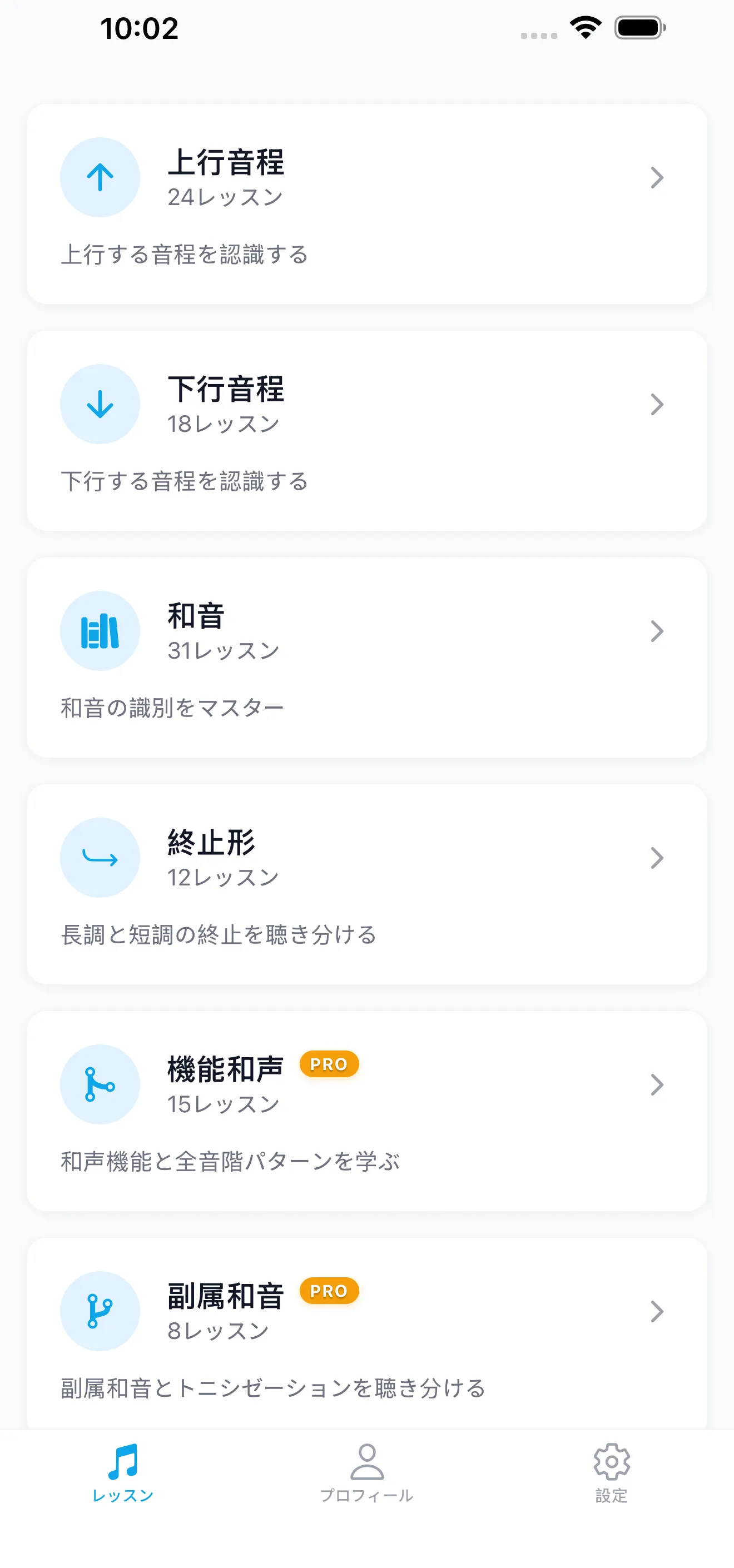 107の体系的レッスン