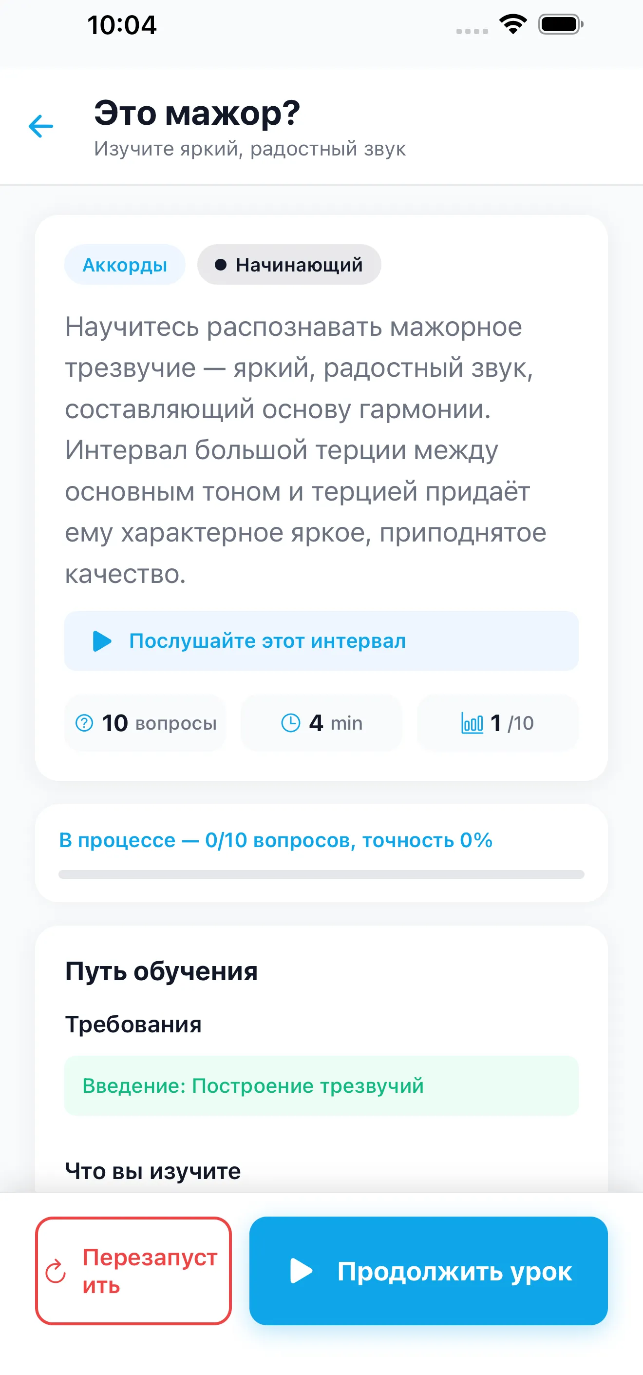 Учитесь перед тестом