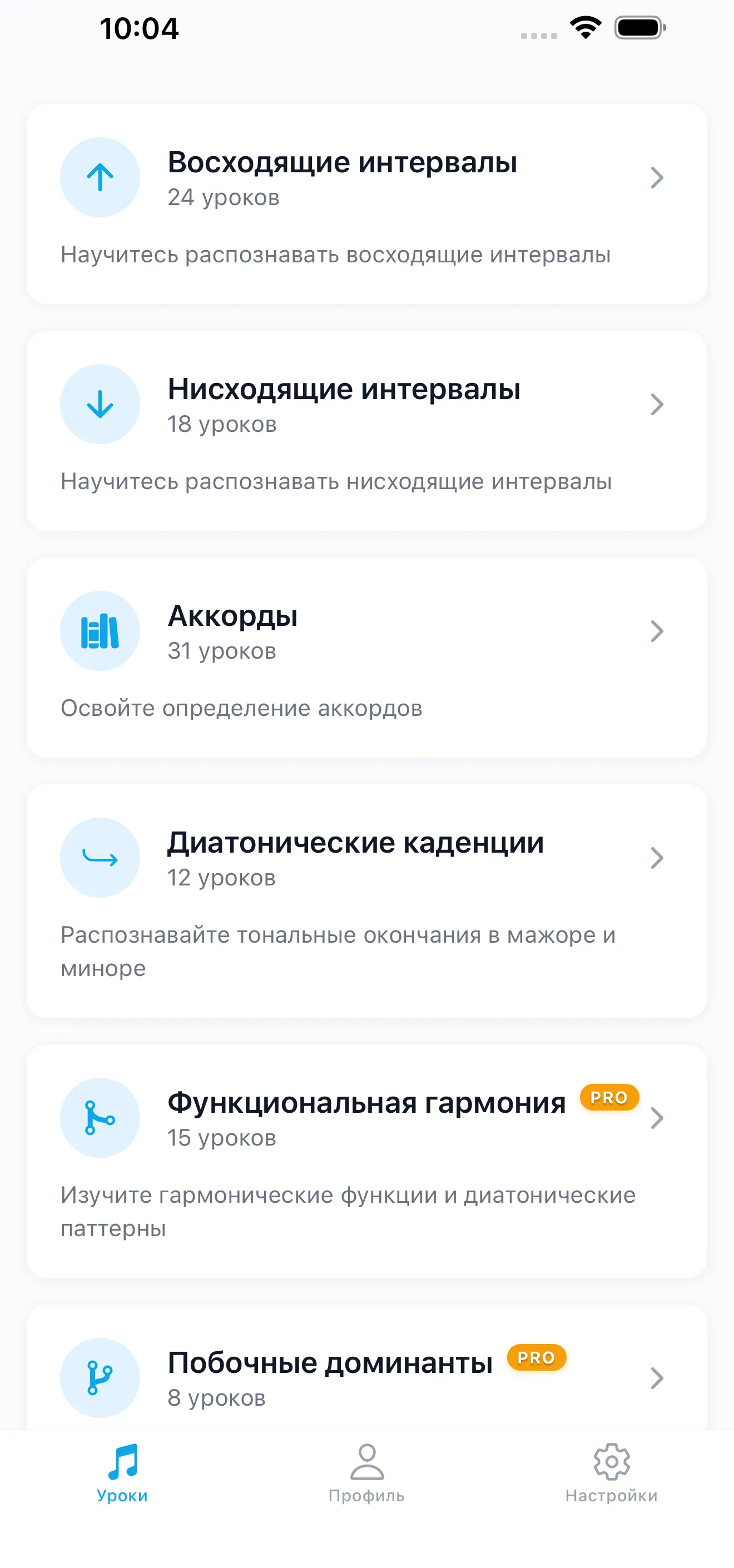 107 структурированных уроков