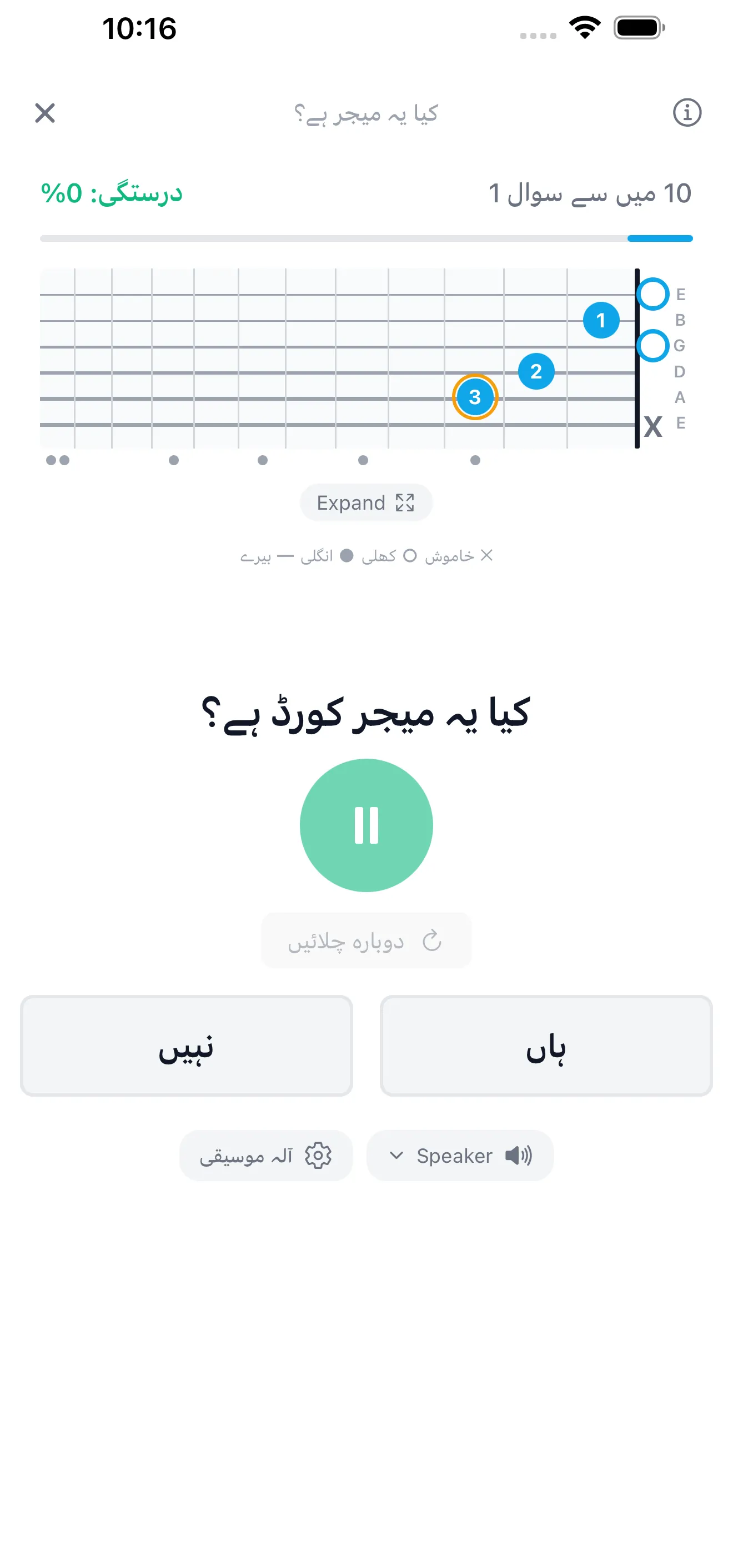فریٹ بورڈ پر کارڈز دیکھیں