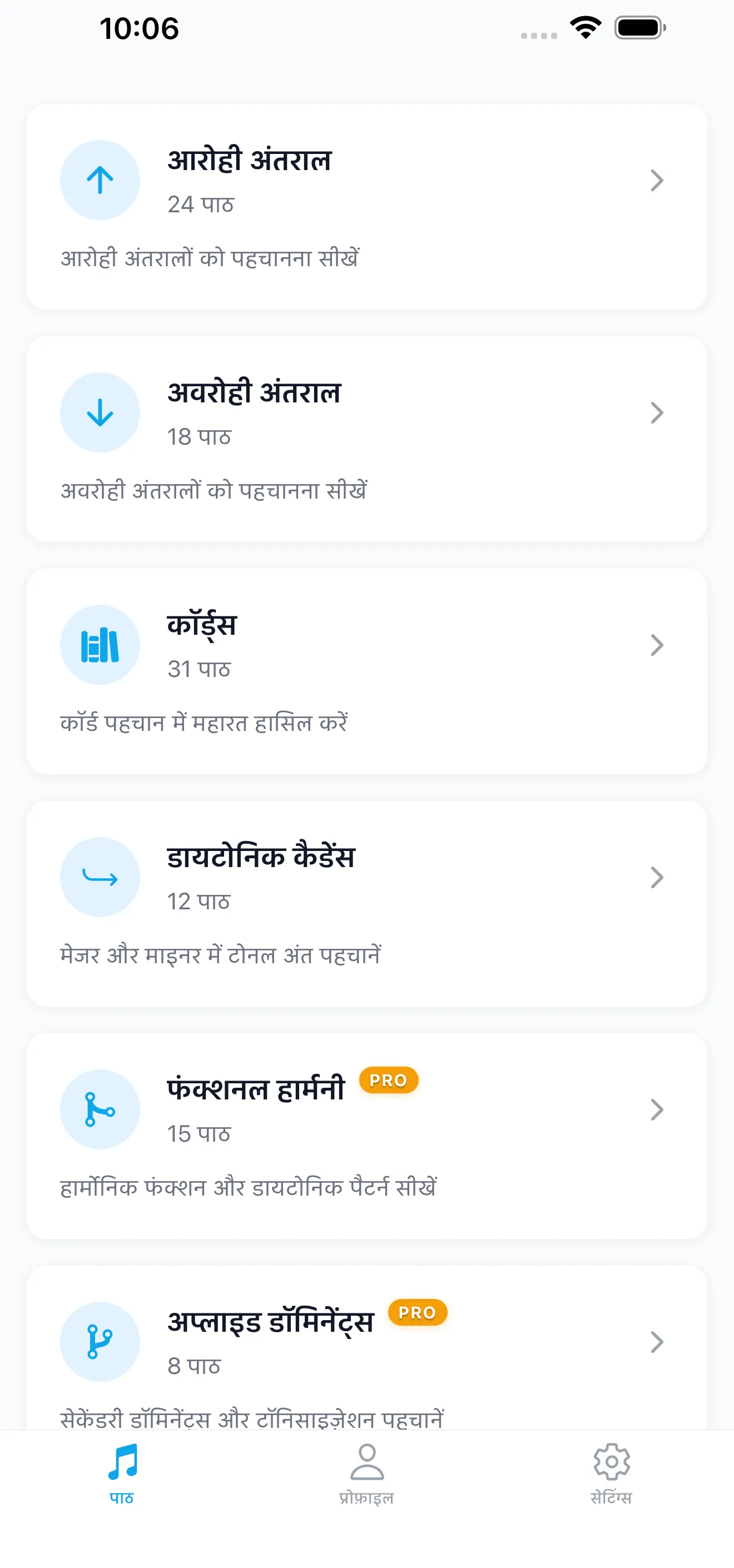 107 संरचित पाठ